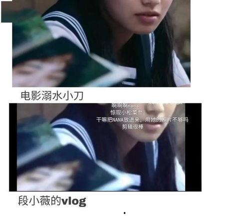 小说娱乐圈从吃瓜开始后续,从吃瓜到巅峰，她逆袭成影后  第2张