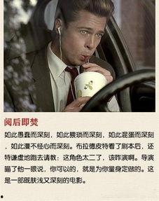 娱乐吃瓜酱精神病,揭秘娱乐圈背后的疯狂世界 第3张 娱乐吃瓜酱精神病,揭秘娱乐圈背后的疯狂世界 第3张