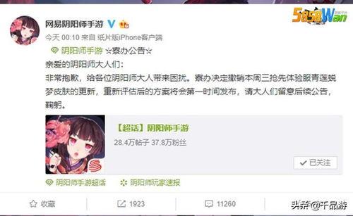 娱乐吃瓜酱皮肤管理,皮肤管理新潮流 第2张 娱乐吃瓜酱皮肤管理,皮肤管理新潮流 第2张