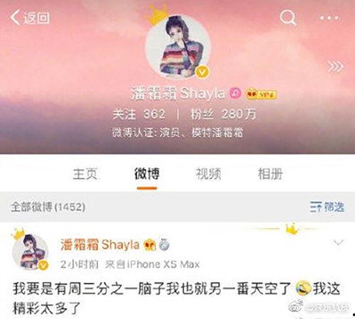 娱乐吃瓜酱皮肤管理,皮肤管理新潮流 第3张 娱乐吃瓜酱皮肤管理,皮肤管理新潮流 第3张