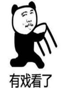 回复吃瓜表情怎么回  第3张