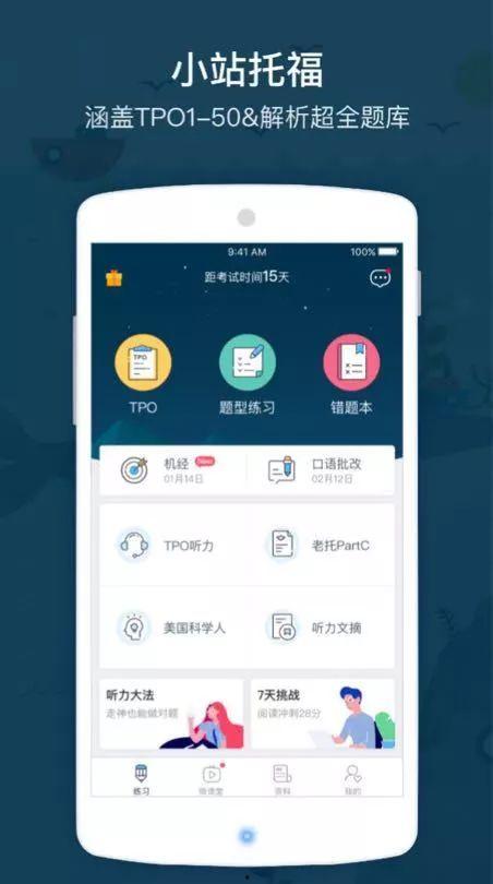吃瓜娱乐污APP,带你领略网络新潮流 第2张 吃瓜娱乐污APP,带你领略网络新潮流 第2张