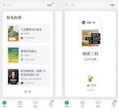 吃瓜娱乐污APP,带你领略网络新潮流 第3张 吃瓜娱乐污APP,带你领略网络新潮流 第3张