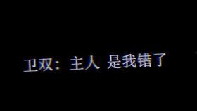 娱乐圈吃瓜推文小说,瓜田里的秘密风云  第2张